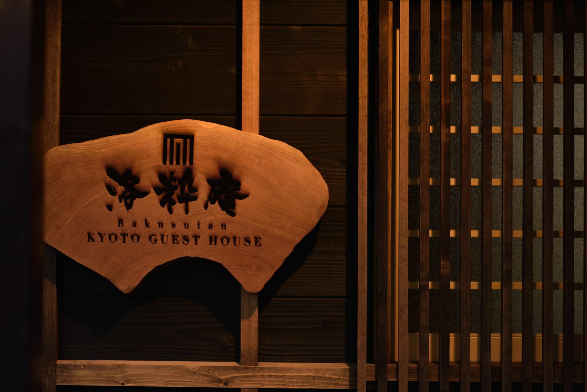 Hotel Rakusuian Kioto Exterior foto